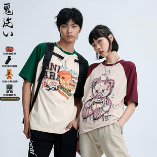ONIARAI 短袖 T恤男女款 B840182 鬼洗23新情侣复古印花贴钻插肩袖