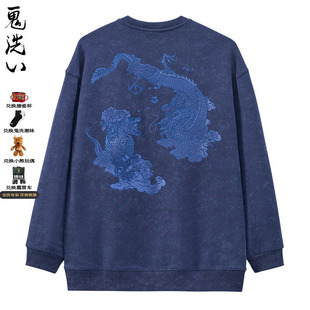 泥棒蓝暗影龙虎斗绣花圆领男卫衣 24NOB64 鬼洗24秋冬新品 ONIARAI