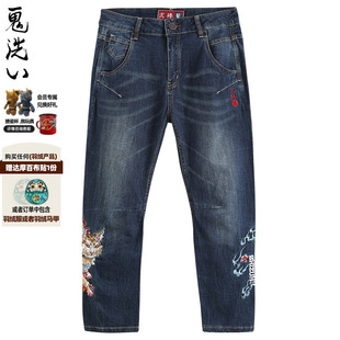 信刺绣女士牛仔长裤 神使 21N0641 AW泥棒蓝女款 oniarai鬼洗