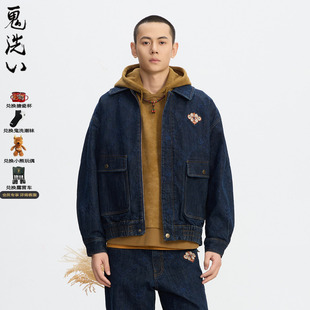 ONIARAI N340239 鬼洗25秋冬新泥棒蓝敦煌藻井绣花宽松牛仔夹克男