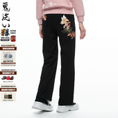 鬼洗秋冬新品 泥棒蓝女款 月影金鱼绣花女式 ONIARAI 阔腿裤 N540142