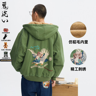 ONIARAI N340230 鬼洗25秋冬棒系列信乐狸乘鹰加毛连帽水洗棉服男