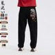 ONIARAI N540183 男 鬼洗26春季 棒系列马年趣味填充宽锥形针织长裤