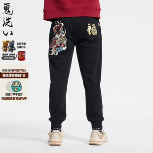 休闲裤 男式 N540166 鬼洗25春夏泥棒蓝福气莽莽绣花针织裤 ONIARAI