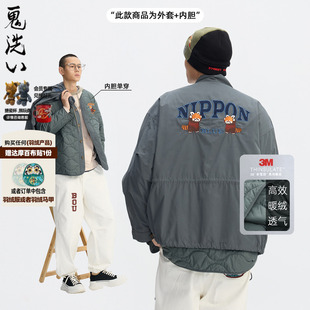 N340227 可拆卸立领棉服男 ONIARAI 鬼洗25秋冬棒系列小熊猫两件式