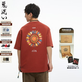 T恤男式 ONIARAI 鬼洗黑标石器时代手印壁画印花宽松短袖 A840009