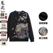 泥棒蓝兔年生肖加绒卫衣男8NOB61男女同款 ONIARAI 鬼洗秋冬新年款