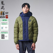 B330063 宽松刺绣拼接葫芦格羽绒外套男式 ONIARAI 鬼洗24秋冬新品