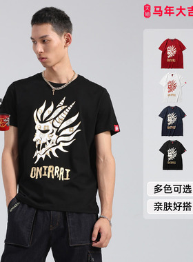 oniarai鬼洗男士圆领经典时尚印花logo简约舒适短袖T恤 B84222