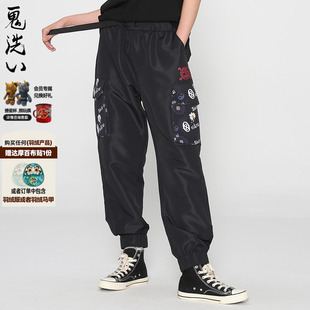 男 oniarai鬼洗 休闲长裤 工装 22B4413 春夏国潮菊系列印绣花男士