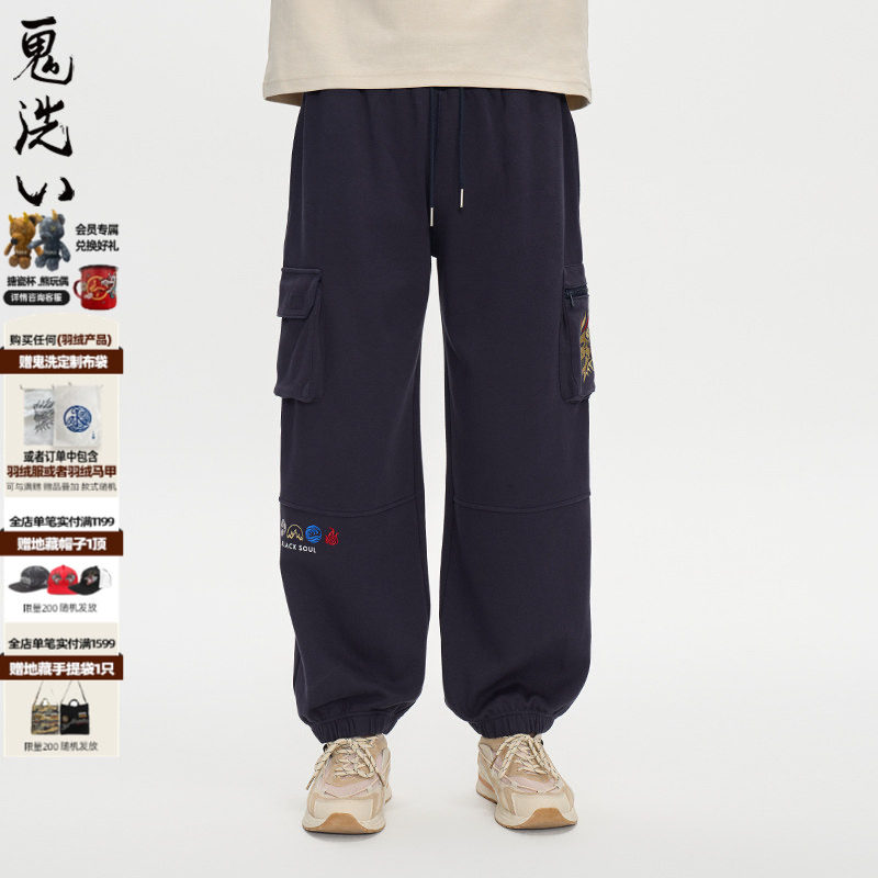 ONIARAI/鬼洗25秋冬新立体口袋金乌神鸟束脚薄绒针织裤男 B540173,男装,休闲裤,淘宝优惠券,粉丝福利购,淘宝优惠卷