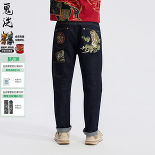 男 泥棒蓝马多袋艺术低档锥形牛仔长裤 26N4401 鬼洗26春季 ONIARAI