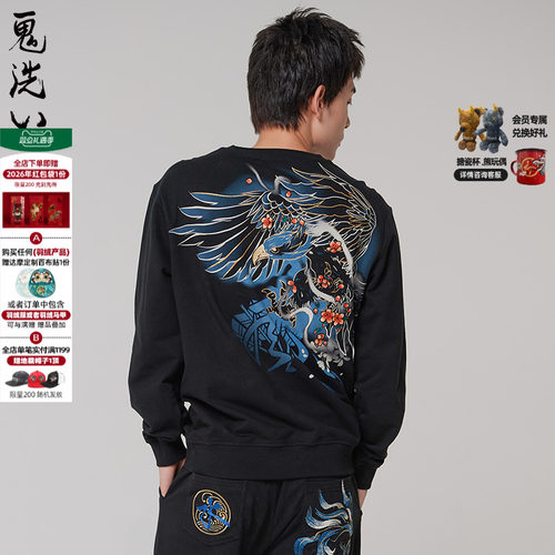 雄鹰男士外套鬼洗套头卫衣