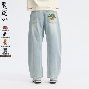 青松复古中腰弯刀牛仔长裤 ONIARAI 鬼洗26春季 新品 25B4449 男