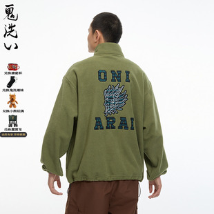 卫衣 B240140 鬼洗24秋立领格纹贴布摇粒绒套头男式 ONIARAI