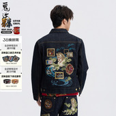 泥棒蓝马画框艺术精绣牛仔夹克男 新品 N340247 鬼洗26春季 ONIARAI