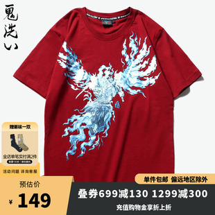 男士 oniarai鬼洗春季 地藏小王凤凰印花时尚 T恤潮J850005 新品 短袖