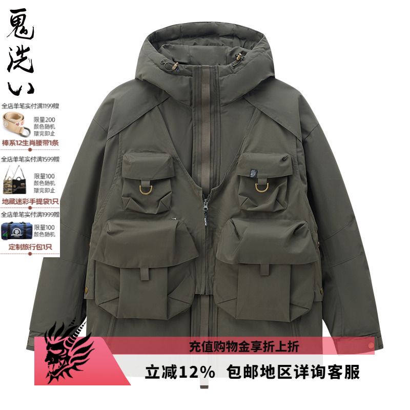 ONIARAI/鬼洗鬼洗25春季机能风多口袋可脱卸马甲羽绒服男 B340220
