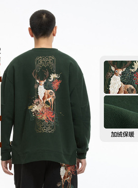 ONIARAI/鬼洗25秋季新品泥棒蓝雕花鹿绣花加绒圆领卫衣男 24NOB63