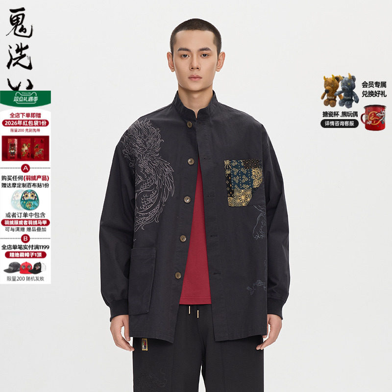 ONIARAI/鬼洗25秋季新品泥棒蓝如意福禄双兽绣花衬衫男式 N340232