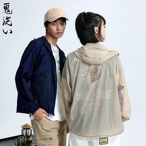 ONIARAI/鬼洗拼接网眼防晒衫