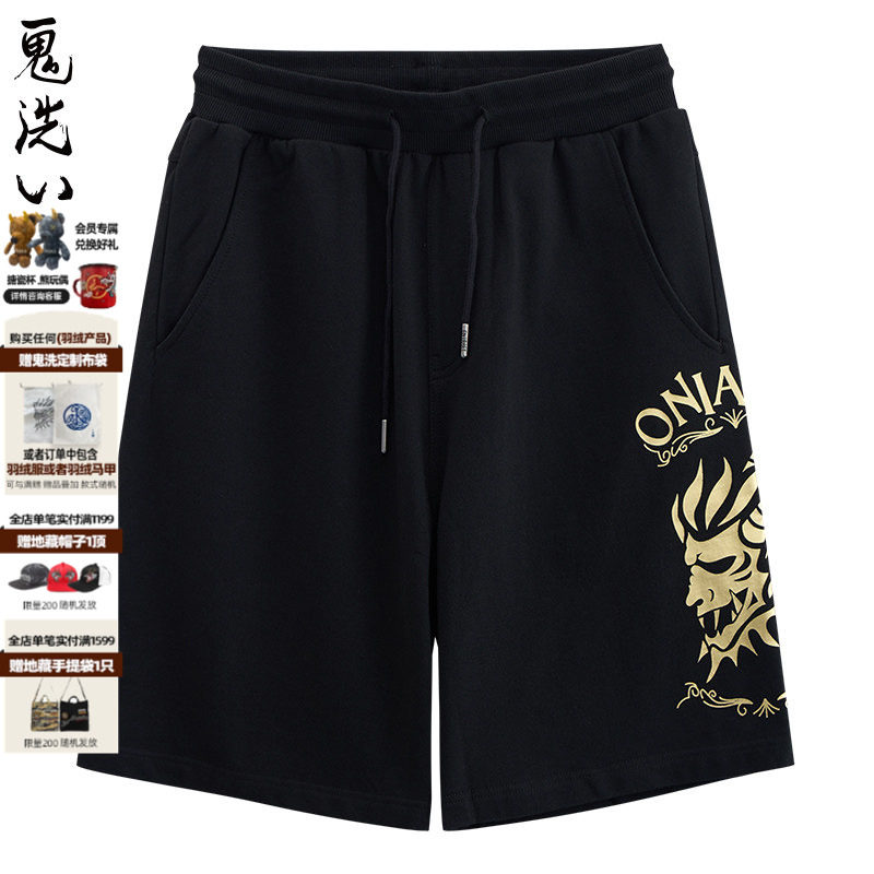 ONIARAI/鬼洗春秋LOGO印花家徽简约贴布绣男式休闲短裤  24BU501,男装,休闲裤,淘宝优惠券,粉丝福利购,淘宝优惠卷