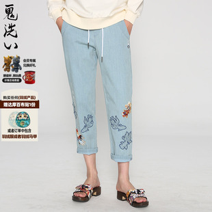 休闲修身 金鱼锥形牛仔裤 22N5406 泥棒蓝女款 oniarai鬼洗春夏新品
