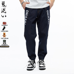 ONIARAI 飞鹰分割线条男士 刺绣束脚牛仔长裤 23B7411 鬼洗秋季