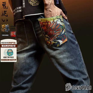 男式 和艺术和柄马赛克中腰直筒裤 25B3317 鬼洗25春夏新品 ONIARAI