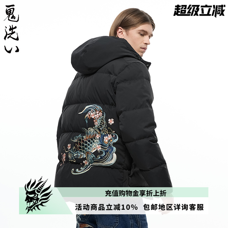 泥棒蓝花锦鲤绣花羽绒服