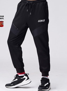 ONIARAI/鬼洗24秋冬地藏小王当街剪接配尼龙针织男式长裤 24J0878