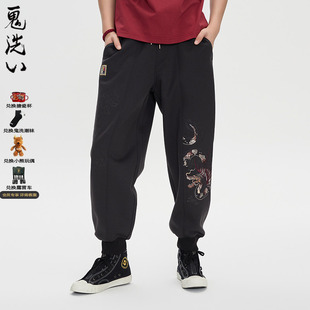 泥棒蓝五运色玄龙刺绣针织长裤 ONIARAI 鬼洗25秋季 新品 N540176 男