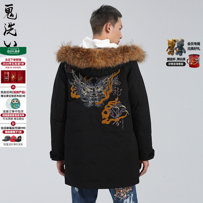 ONIARAI/鬼洗秋冬潮牌泥棒蓝烛龙绣花男士长款连帽羽绒服 N340105