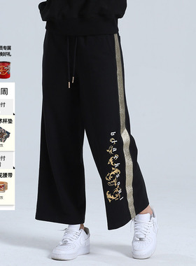 oniarai鬼洗潮牌春秋季巴洛克风阔腿针织裤女士休闲裤B540043