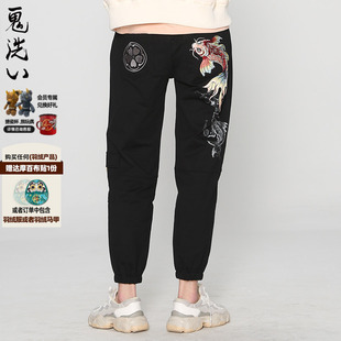 ONIARAI N540095 鬼洗春夏泥棒蓝鲤鱼印绣花女士休闲针织长裤