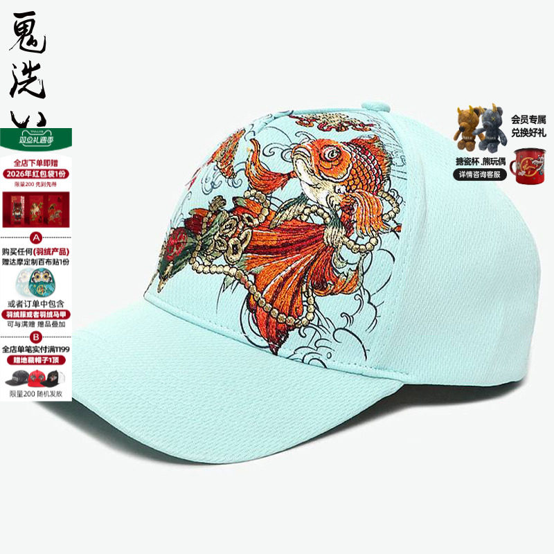 ONIARAI八宝金鱼刺绣休闲棒球帽