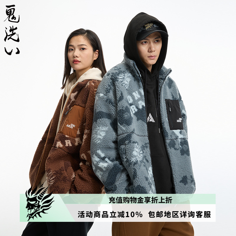 中性款常规保暖外穿内搭立领外套