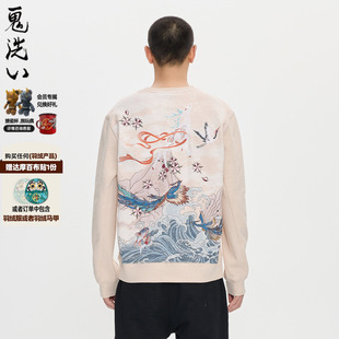 ONIARAI 25NOB53 鬼洗25秋冬泥棒蓝敦煌秘境九色鹿刺绣卫衣男式