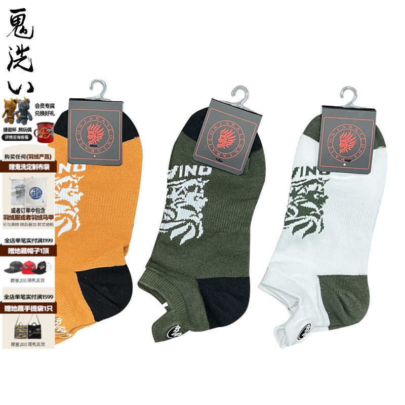 ONIARAI/鬼洗24春夏新品户外撞色鬼头运动袜中性款 24BA089,女士内衣/男士内衣/家居服,短袜,淘宝优惠券,粉丝福利购,淘宝优惠卷