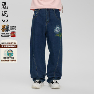 非遗蓝染花布曲线宽松牛仔长裤 女款 25B4446 鬼洗25秋季 ONIARAI