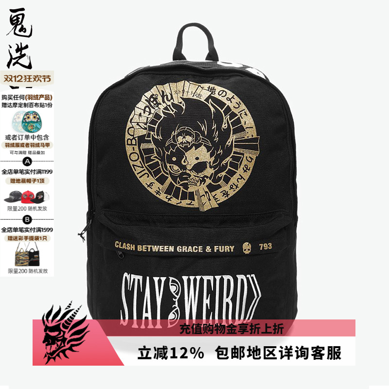 ONIARAI夏季潮流男士双肩背包