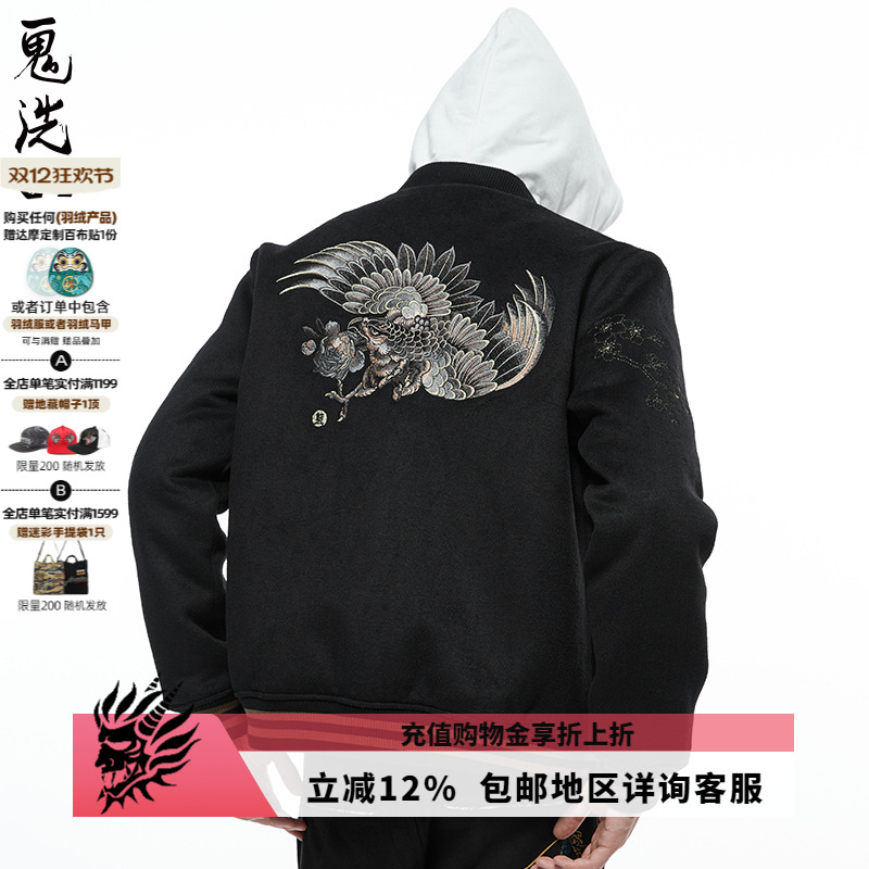 泥棒蓝簇雄鹰绣花薄棉棒球夹克