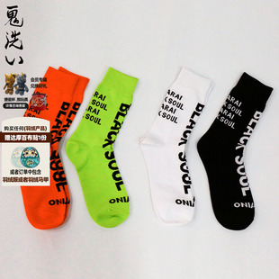 2双 oniarai鬼洗鬼洗LOGO提花袜子长袜 20BA407