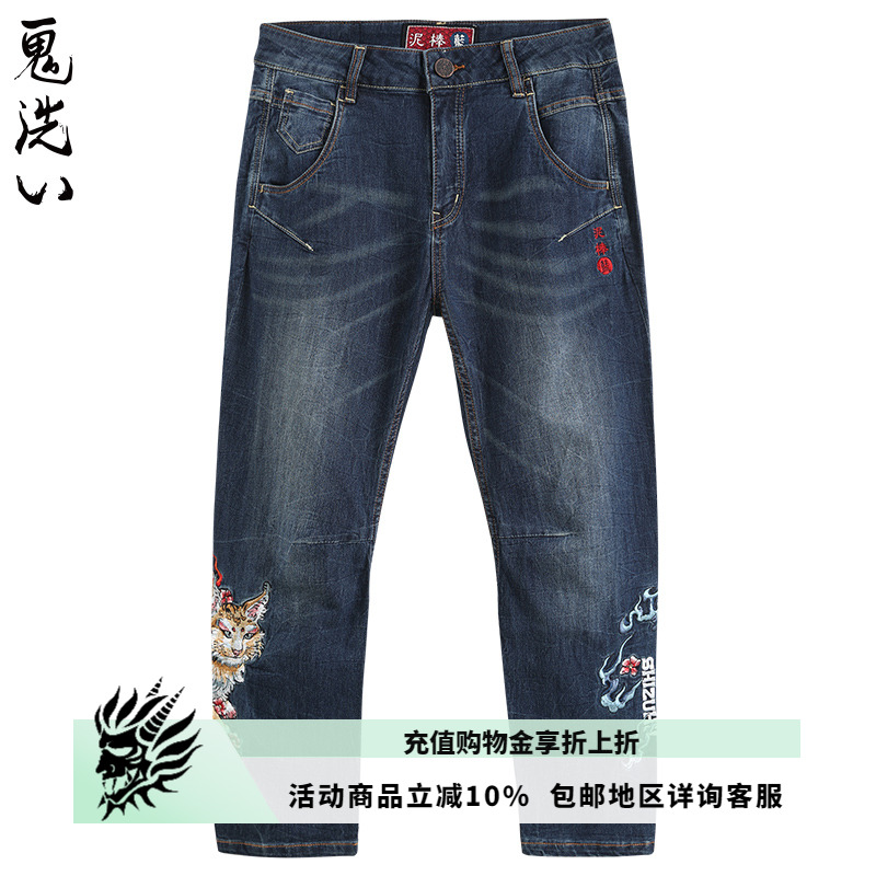 经典类针织弯腿牛仔裤，两侧裤脚多彩刺绣。