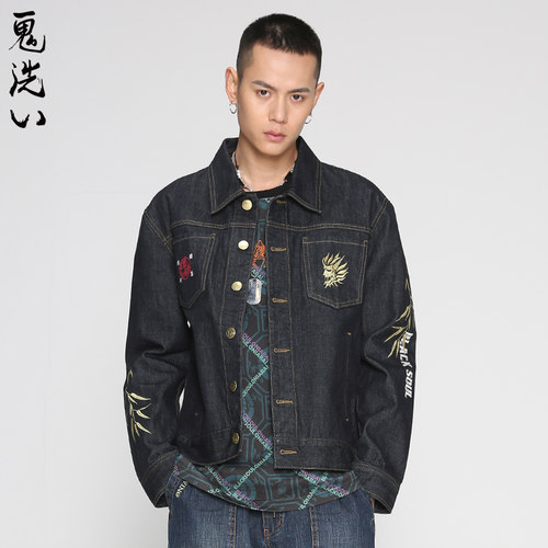 oniarai鬼洗 22春季新品国潮竹印绣花男士牛仔夹克男 B340116