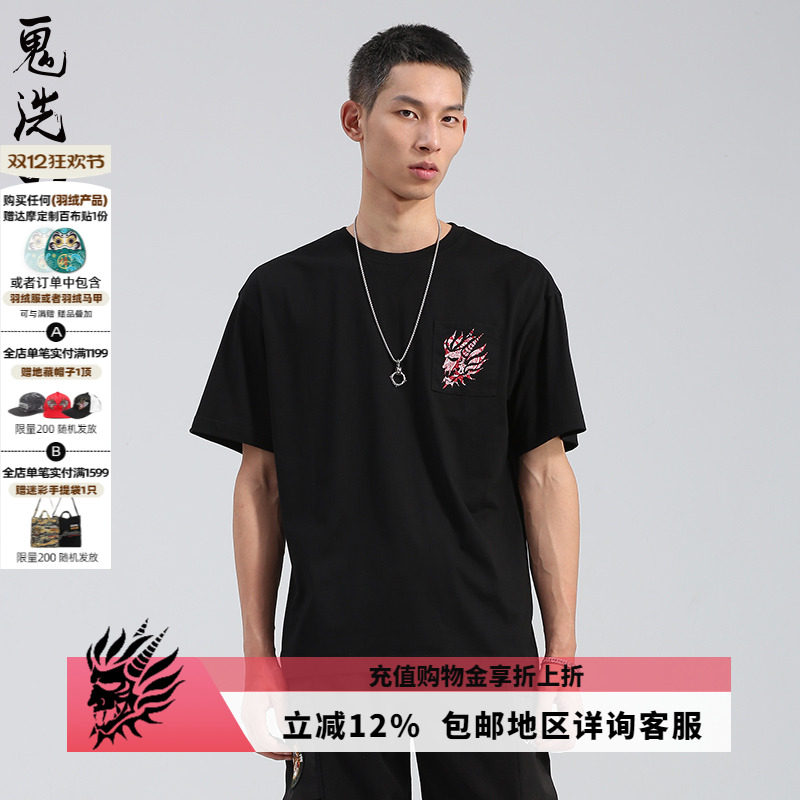 ONIARAI春夏新品潮牌多色中性