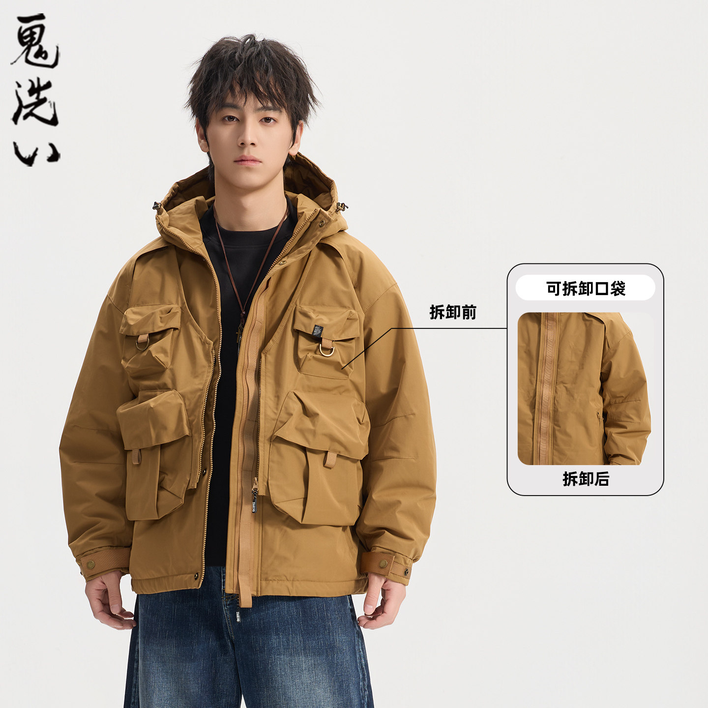 ONIARAI/鬼洗鬼洗25春季机能风多口袋可脱卸马甲羽绒服男 B340220