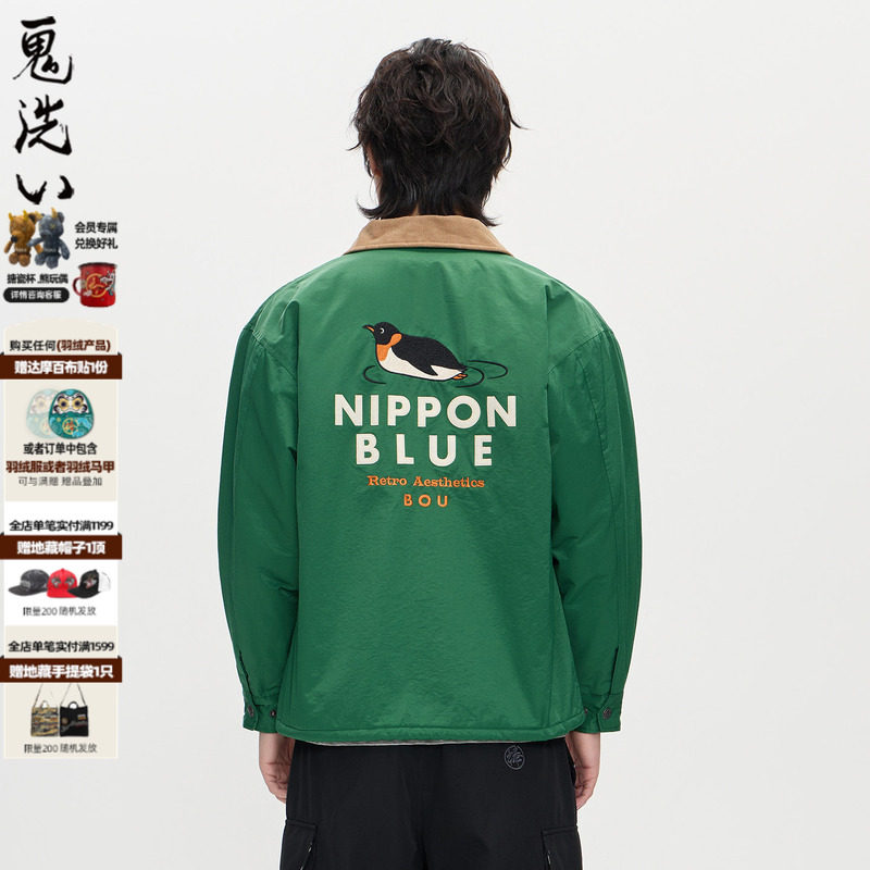 ONIARAI/鬼洗25秋冬棒系列企鹅加绒教练夹克厚外套男式 N340228