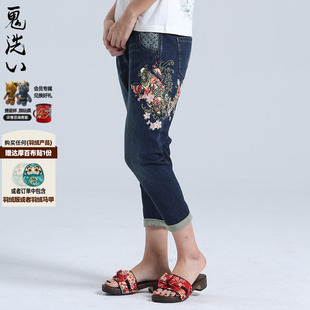oniarai鬼洗秋季 20N0643 潮牌泥棒蓝百花鲤绣花女士牛仔长裤