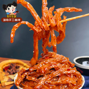 爱成瑶妹香辣Q弹魔芋丝湖南特产手工麻辣魔芋干办公室解馋小零食